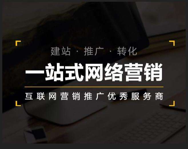 沿滩企业如何怎么利用网络推广抓取潜在客户
