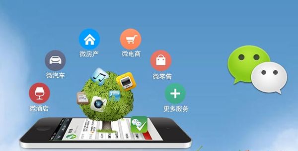 沿滩分析企业微信公众号平台开发的优势有哪些？