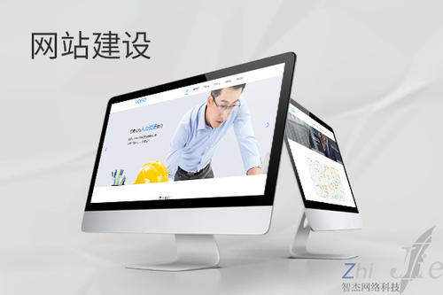 沿滩网站建设公司分析网页设计如何提升吸引力