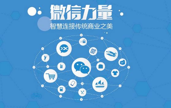 沿滩微信开发可以帮助企业解决哪些难题？如何做呢？