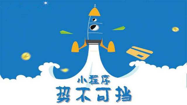 沿滩微信小程序开发如何助力传统零售商突破经营难题