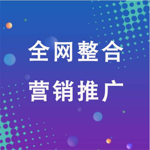 沿滩企业网络推广老是没有客户的原因是什么呢