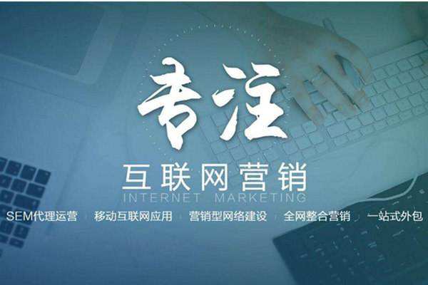 沿滩电商行业做网络推广需要具备的条件有哪些