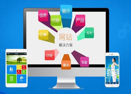 沿滩如何进行网站设计才能突出产品的优势